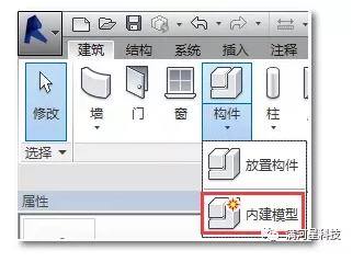 image.png 腿腿教学网-BIM软件教程:如何不用钢筋命令来快速绘制弧形梁的钢筋