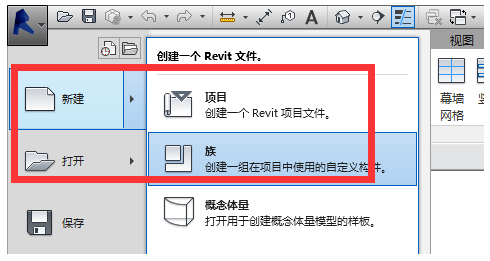 腿腿教学网-Revit简易的踢脚线创建与设置使导出图纸线条清晰