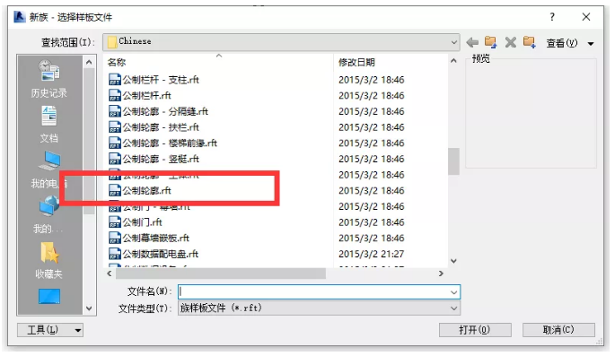 腿腿教学网-Revit简易的踢脚线创建与设置使导出图纸线条清晰