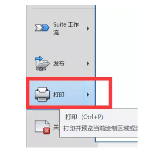 腿腿教学网-Revit简易的踢脚线创建与设置使导出图纸线条清晰