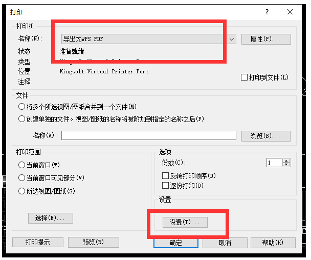 腿腿教学网-Revit简易的踢脚线创建与设置使导出图纸线条清晰