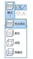 腿腿教学网-Navisworks操作心得：BIM模型深化应用——Navisworks视图控制操作方法