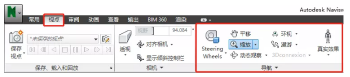 腿腿教学网-Navisworks操作心得：BIM模型深化应用——Navisworks视图控制操作方法