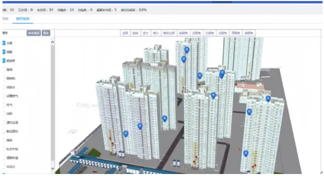 腿腿教学网-BIM考试案例讲解：锦艺四季城苏屯五号院BIM技术应用汇报
