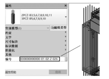 image.png 腿腿教学网-BIM二维玛管理的前景:对BIM模型与二维玛技术的结合