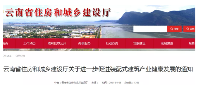 腿腿教学网-新建公共建筑优先采用BIM钢结构，稳步提高BIM装配式钢结构建筑规模