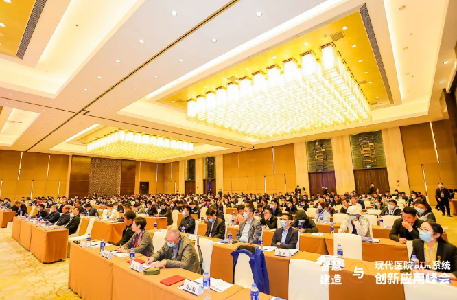 腿腿教学网-BIM新闻：智慧建造与现代医院BIM系统创新应用峰会于南京圆满召解！