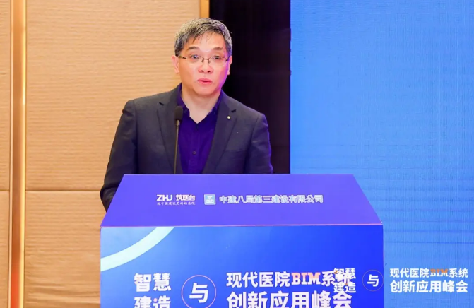 腿腿教学网-BIM新闻：智慧建造与现代医院BIM系统创新应用峰会于南京圆满召解！