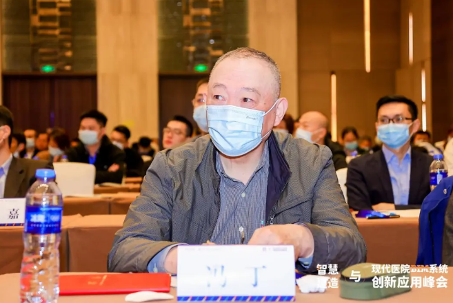腿腿教学网-BIM新闻：智慧建造与现代医院BIM系统创新应用峰会于南京圆满召解！