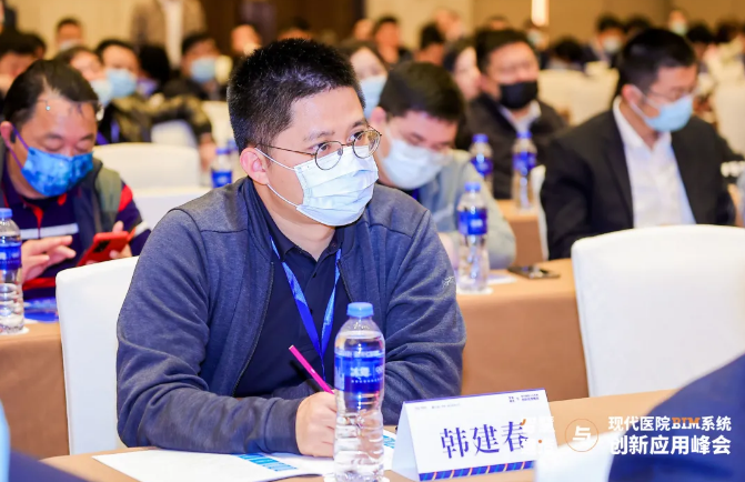 腿腿教学网-BIM新闻：智慧建造与现代医院BIM系统创新应用峰会于南京圆满召解！