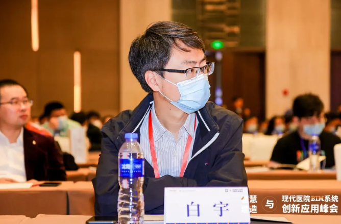腿腿教学网-BIM新闻：智慧建造与现代医院BIM系统创新应用峰会于南京圆满召解！