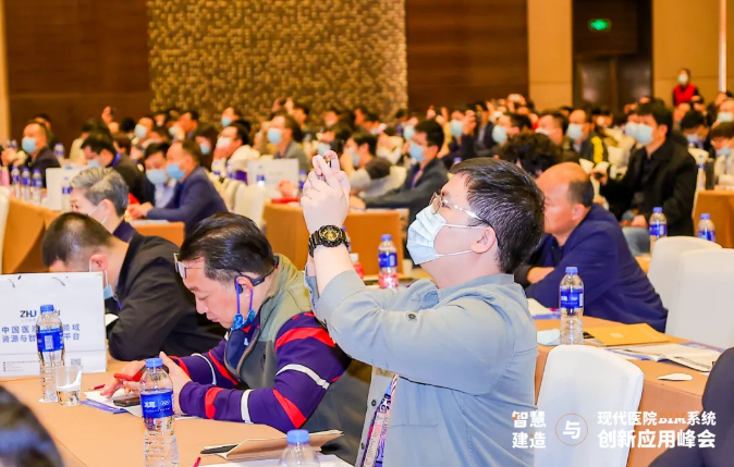 腿腿教学网-BIM新闻：智慧建造与现代医院BIM系统创新应用峰会于南京圆满召解！