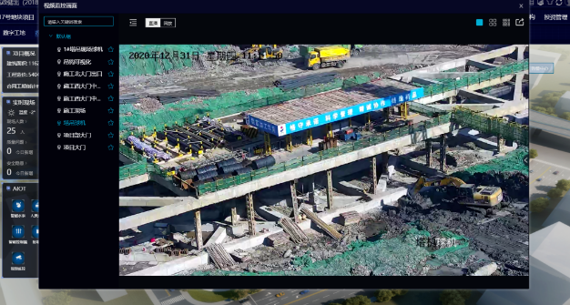 腿腿教学网-浙江BIM考试应用案例讲解：浙江三建BIM+智慧工地全过程应用案例