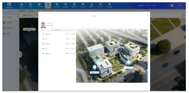 腿腿教学网-浙江BIM考试应用案例讲解：浙江三建BIM+智慧工地全过程应用案例