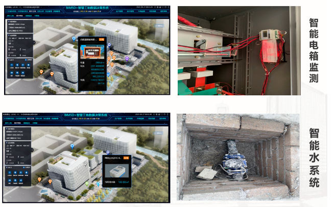 腿腿教学网-浙江BIM考试应用案例讲解：浙江三建BIM+智慧工地全过程应用案例