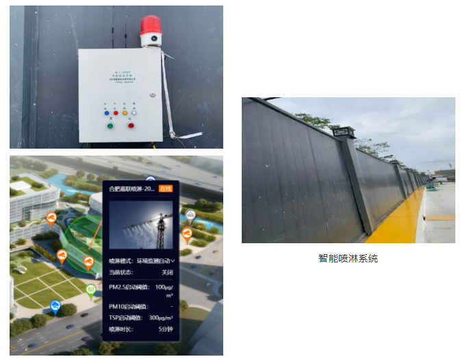 腿腿教学网-浙江BIM考试应用案例讲解：浙江三建BIM+智慧工地全过程应用案例