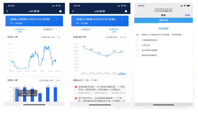 腿腿教学网-浙江BIM考试应用案例讲解：浙江三建BIM+智慧工地全过程应用案例