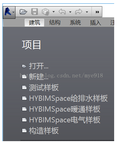 image.png 腿腿教学网-revit样板文件位置在哪?Revit自动将自定义的Revit样板文件显示在创建项目页面中