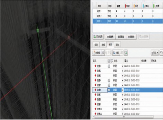 腿腿教学网-BIM如何用于基坑工程？北京BIM案例展示（上）