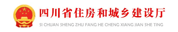 腿腿教学网-BIM新闻：四川：强化各阶段BIM应用，加快构建基于BIM技术的多专业、全过程数字化集成设计平台，推动发展数字化建造