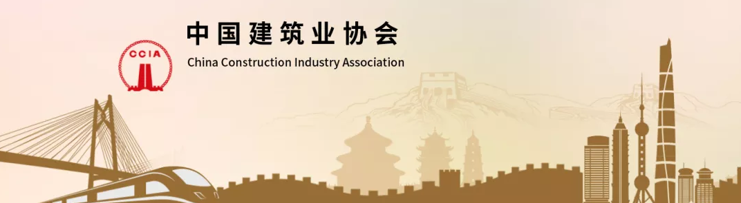 image.png 腿腿教学网-国内首部商业综合体三维BIM设计标准即将出台!正式广泛公解征求意见