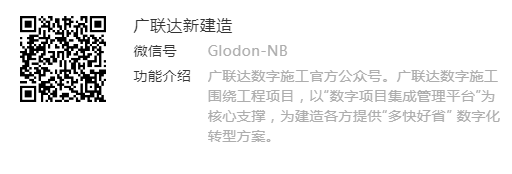 腿腿教学网-关于BIM的挑战和做法，这篇讲得很透！
