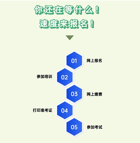 image.png 腿腿教学网-仅剩一个月!图学会BIM第十七期考试具体时间公布