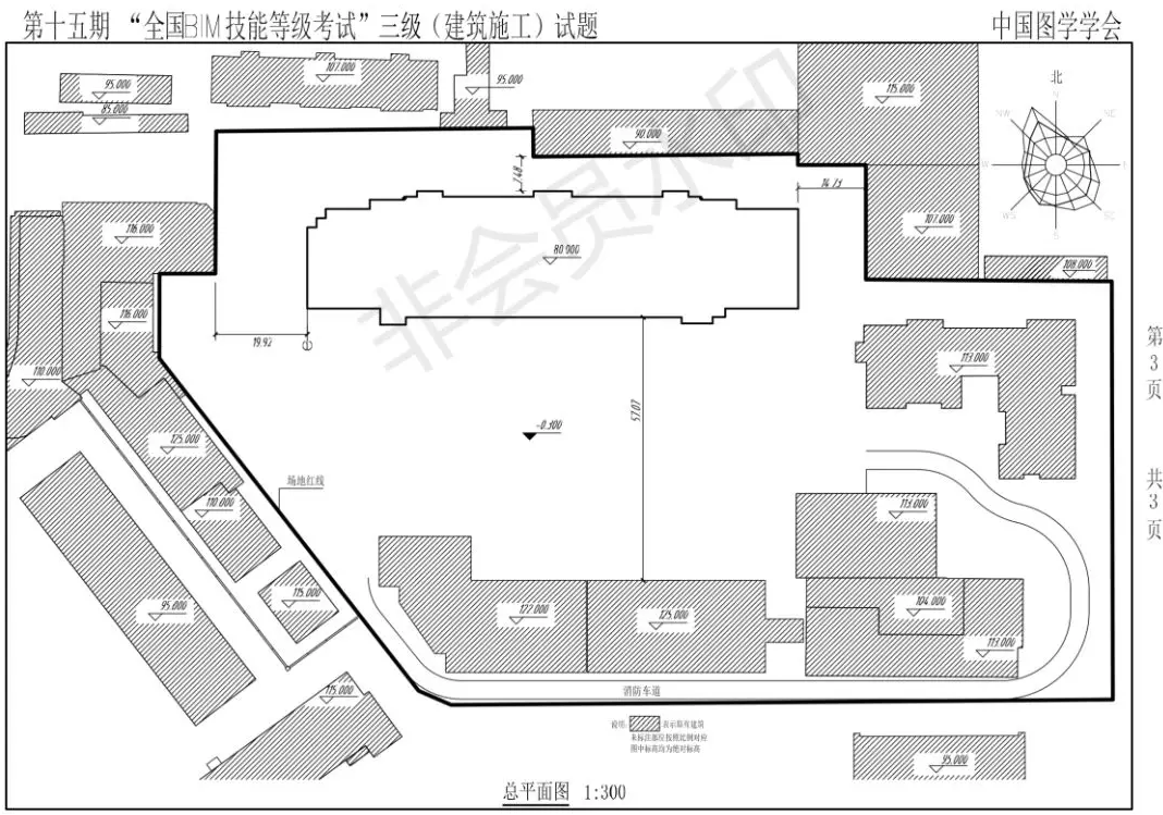 image.png 腿腿教学网-BIM三级证书怎么取得?三级BIM等级考试了解一下?