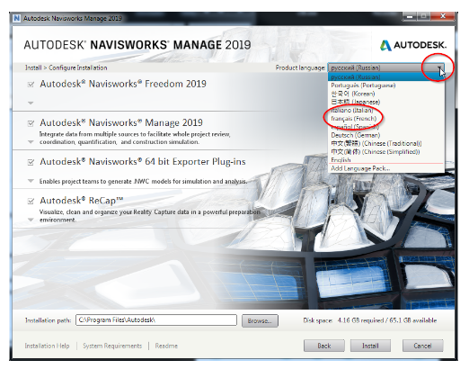 image.png 腿腿教学网-Navisworks怎么设置中文?如何以其他语言运行 Navisworks 产品?