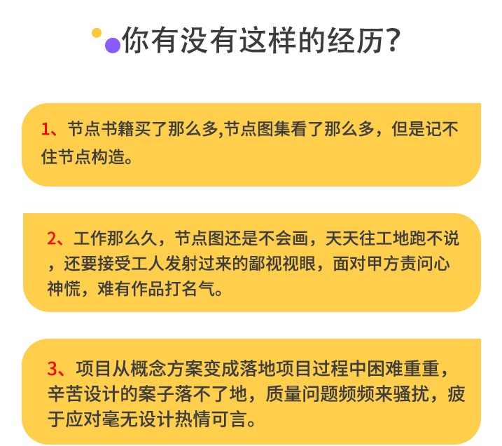 工艺节点提升计划(详情页匹配)_01.jpg 工艺节点提升计划(详情页匹配)_01.jpg