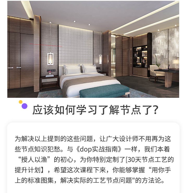 工艺节点提升计划(详情页匹配)_03.jpg 工艺节点提升计划(详情页匹配)_03.jpg