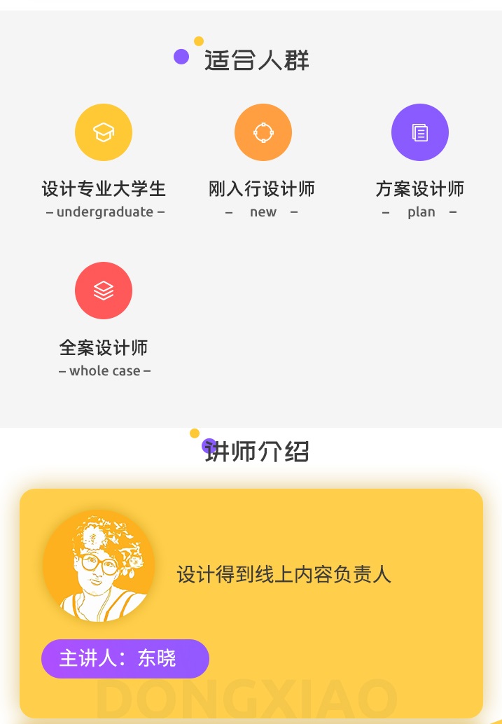工艺节点提升计划(详情页匹配)_06.jpg 工艺节点提升计划(详情页匹配)_06.jpg