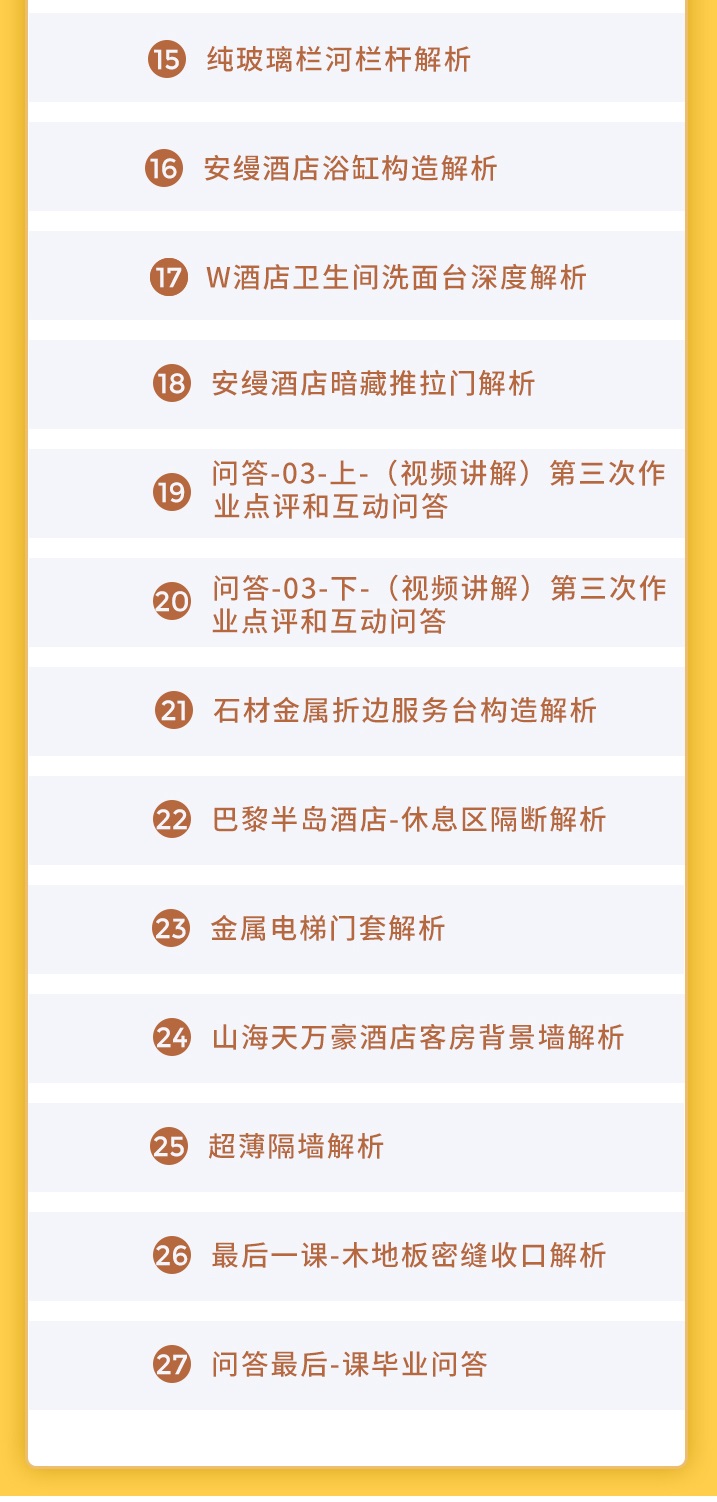 工艺节点提升计划(详情页匹配)_08.jpg 工艺节点提升计划(详情页匹配)_08.jpg