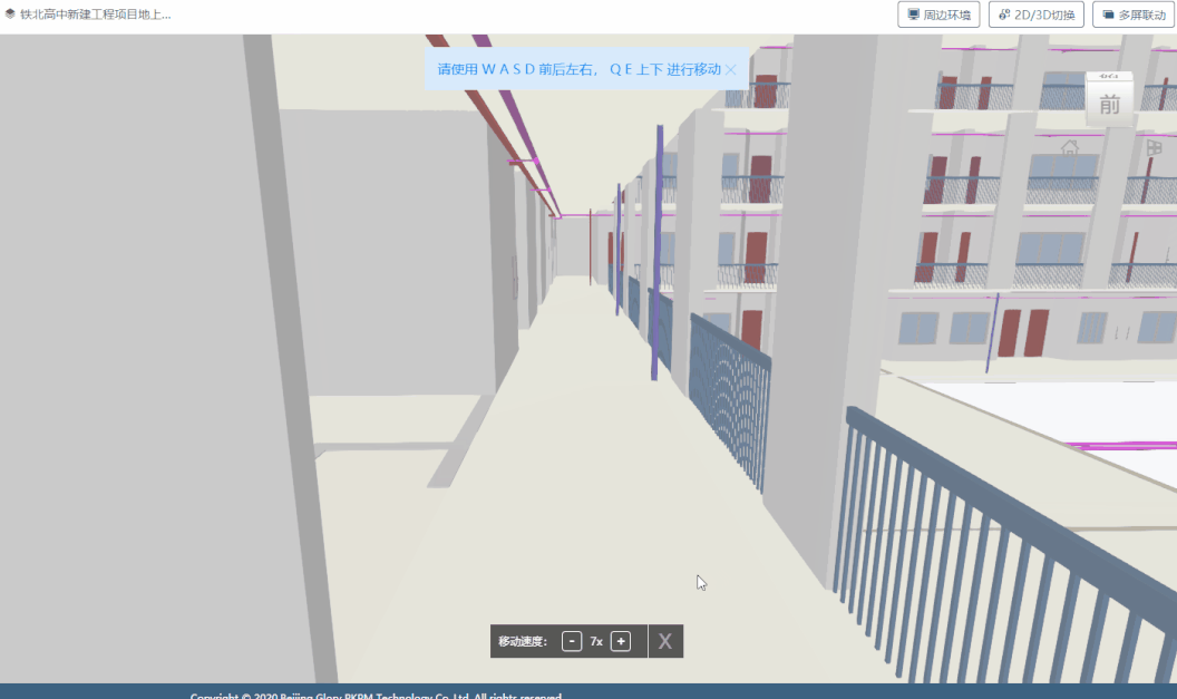 腿腿教学网-南京发出全省首个BIM图审“合格证”