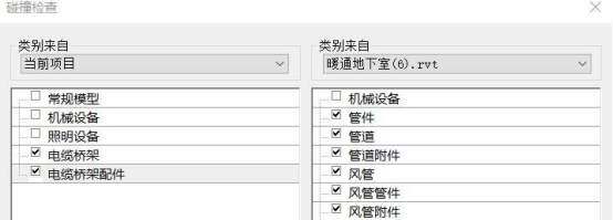 腿腿教学网-Revit碰撞检查怎么做？Revit碰撞检查的实现方法