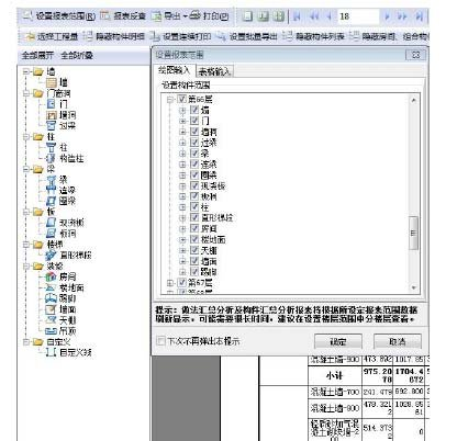 腿腿教学网-BIM造价管理怎么做？武汉BIM案例示范