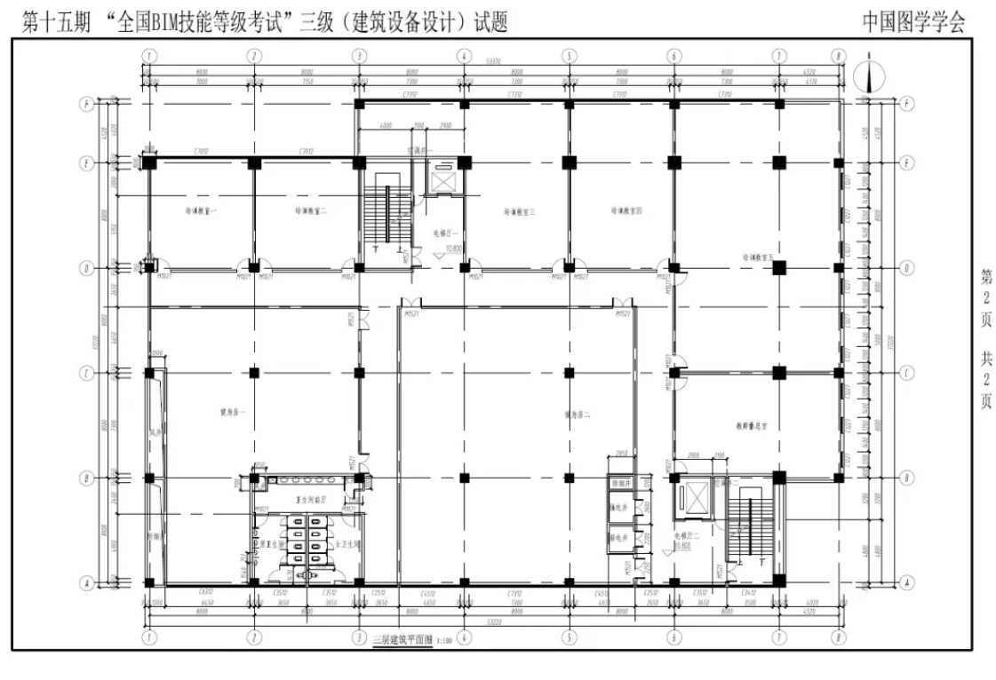 腿腿教学网-哪里可以看bim三级考试的真题？BIM三级考试真题分享