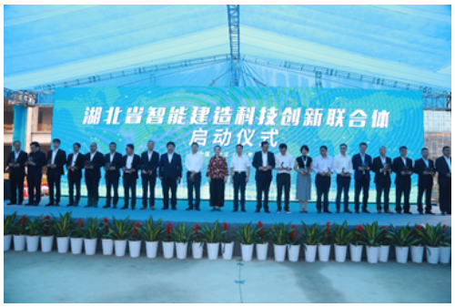 image.png 腿腿教学网-广联达BIM成为湖北省智能建造科技创新联合体,助力建筑业数字化转型升级