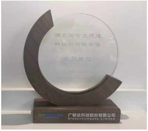 image.png 腿腿教学网-广联达BIM成为湖北省智能建造科技创新联合体,助力建筑业数字化转型升级