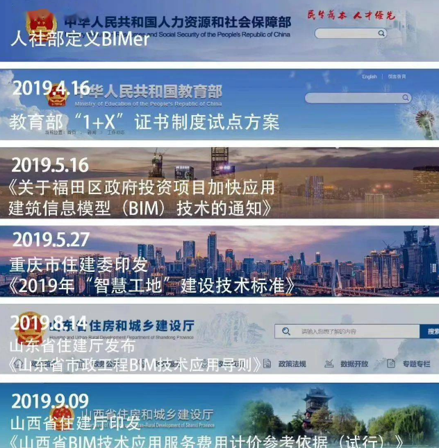 腿腿教学网-BIM工程师三级证有用吗？BIM证书还能有补贴？这几个好处你得知道才不白考BIM！