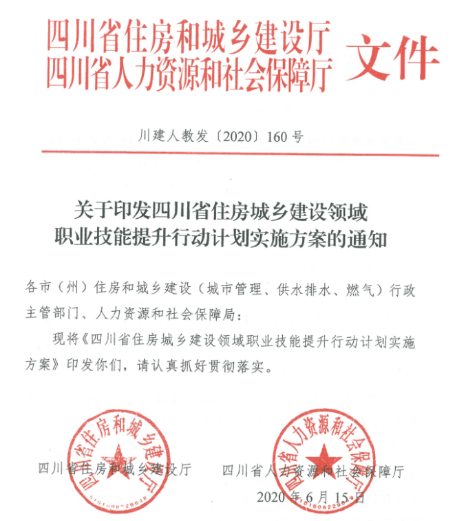 腿腿教学网-BIM工程师三级证有用吗？BIM证书还能有补贴？这几个好处你得知道才不白考BIM！