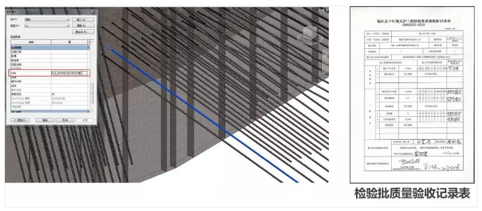 image.png 腿腿教学网-BIM项目案例:海口双子塔基坑项目BIM应用