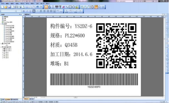 腿腿教学网-BIM如何实现物料跟踪？天津BIM案例参考