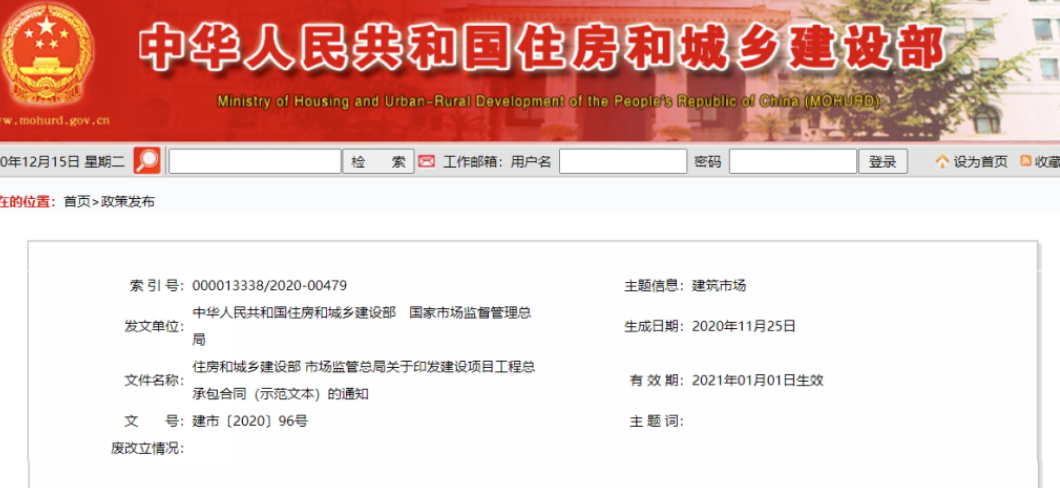 腿腿教学网-BIM证书战力天花板？图学会BIM三级证书为何如此值钱...