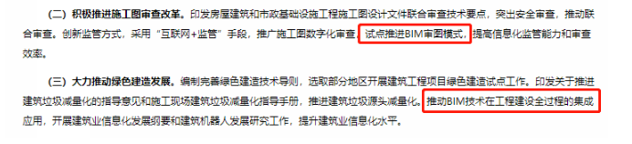 腿腿教学网-BIM证书战力天花板？图学会BIM三级证书为何如此值钱...