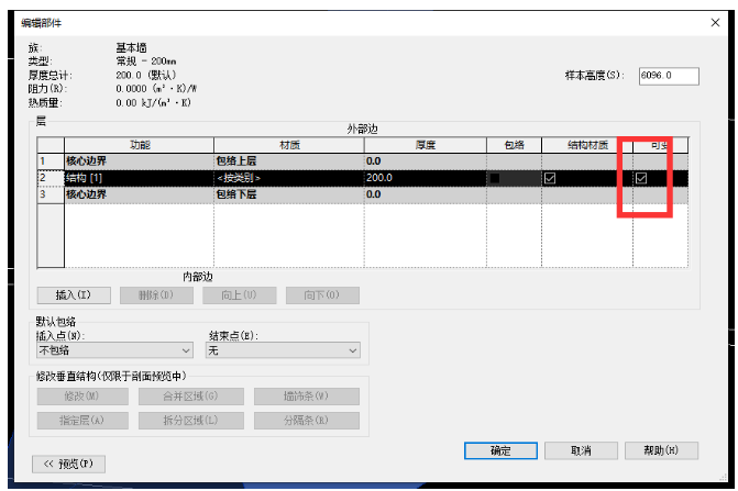 腿腿教学网-Revit2022新功能解析：Revit 2022值得详细了解的更新内容