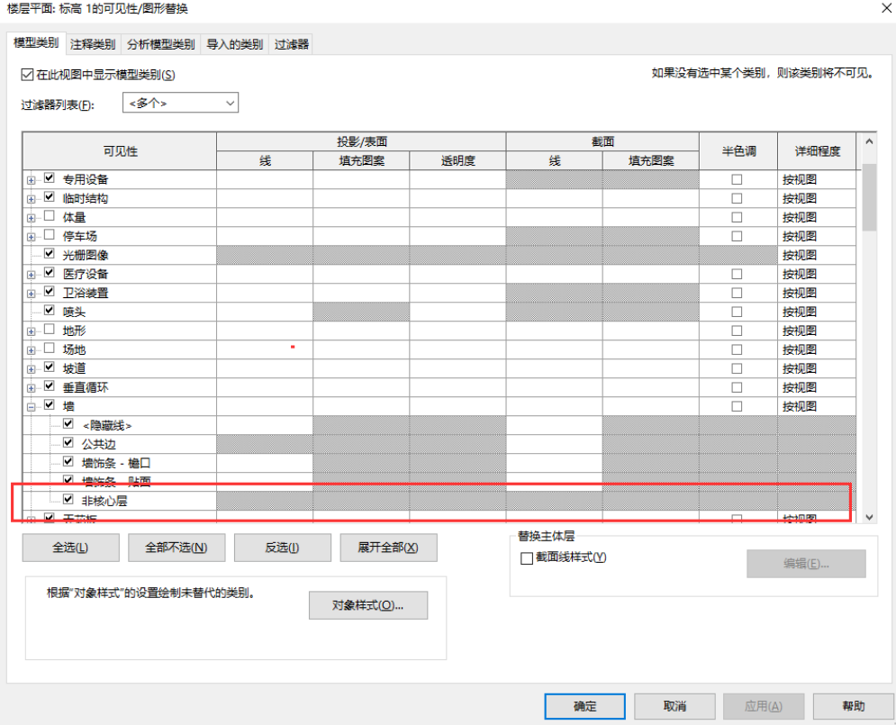 腿腿教学网-Revit2022新功能解析：Revit 2022值得详细了解的更新内容