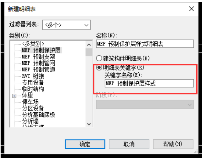腿腿教学网-Revit2022新功能解析：Revit 2022值得详细了解的更新内容