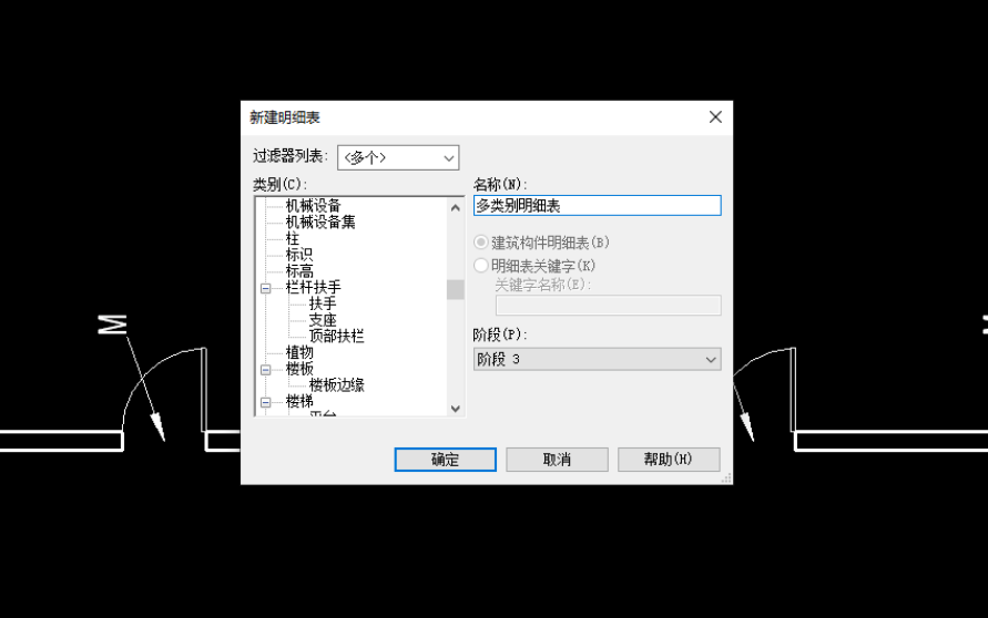 腿腿教学网-Revit2022新功能解析：Revit 2022值得详细了解的更新内容