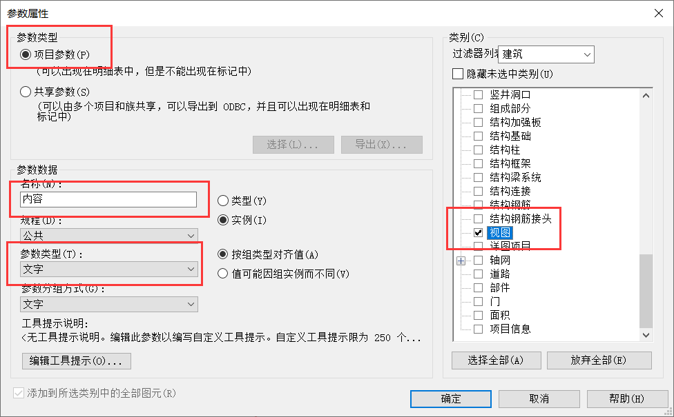 图片 3.png